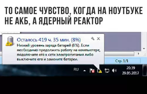 Смешная картинка №186574