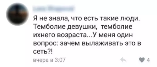Смешная картинка №285582 Если в крации, то болие лимение понятно