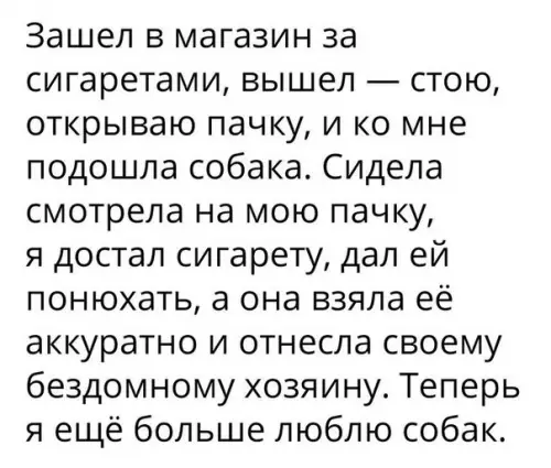 Смешная картинка №221440