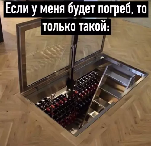 Смешная картинка №495589 Завидное хранилище