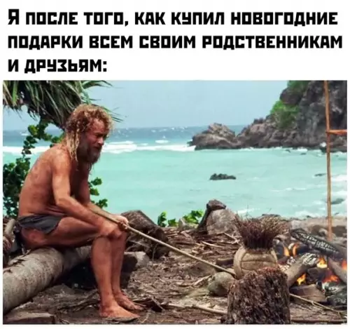 Смешная картинка №428888
