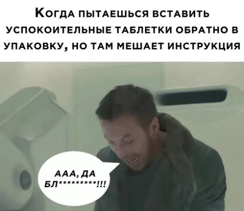 Смешная картинка №701450
