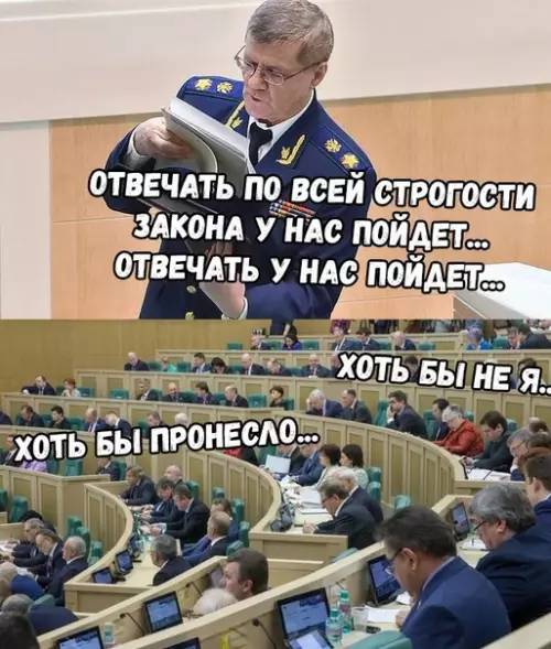 Смешная картинка №329286
