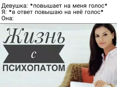 Смешная картинка №708494 девушки