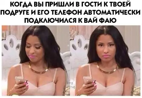 Смешная картинка №669988