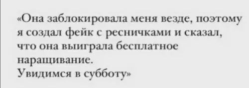 Смешная картинка №608707