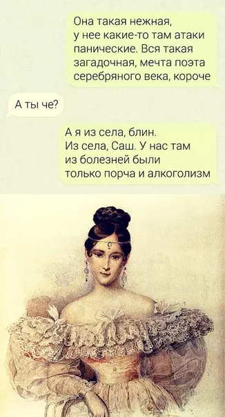 Смешная картинка №470598 Романтика..