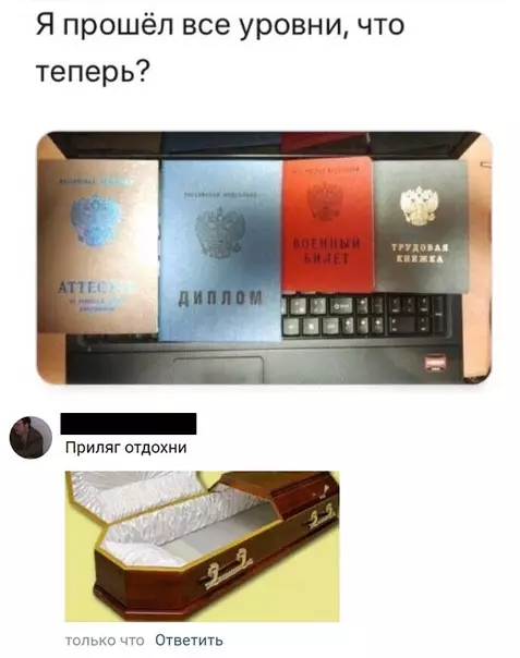 Смешная картинка №288780
