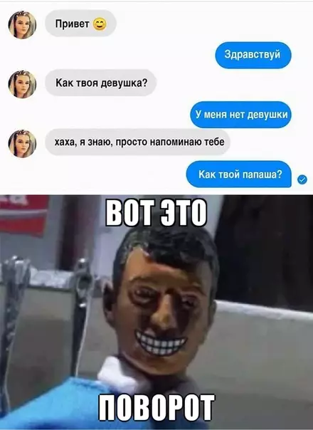 Смешная картинка №374383