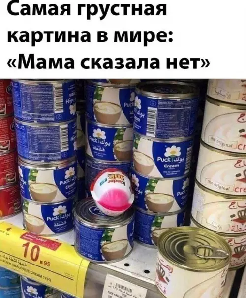 Смешная картинка №735258