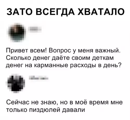 Смешная картинка №360350