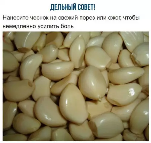 Смешная картинка №257956