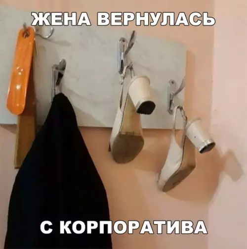 Смешная картинка №238376