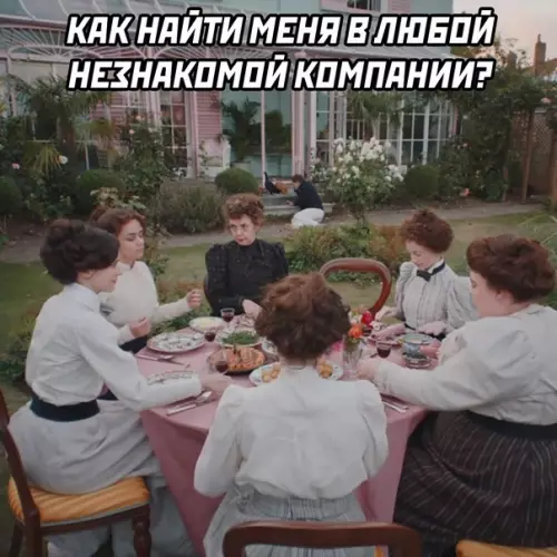 Смешная картинка №610158