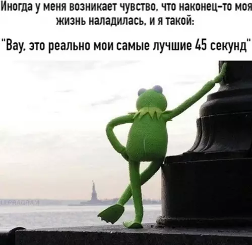 Смешная картинка №537965