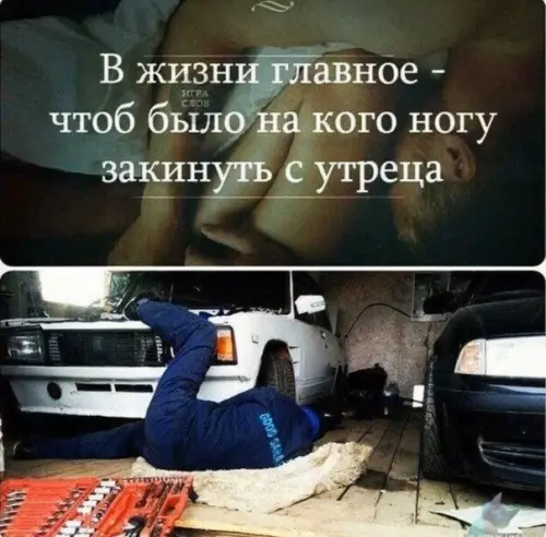 Смешная картинка №394312