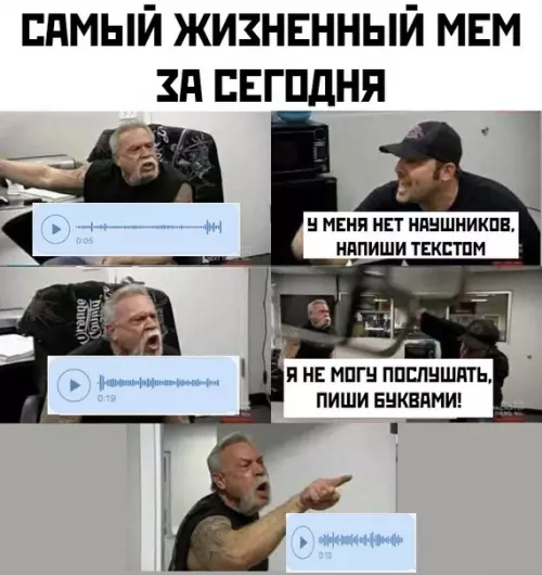 Смешная картинка №372547