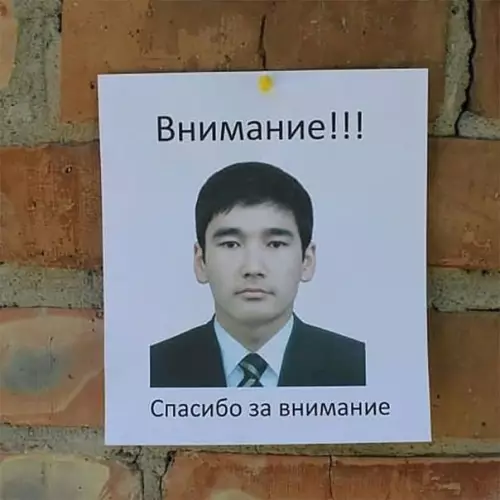 Смешная картинка №249634