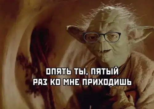 Смешная картинка №430007 Стyдент и препoдаватель.