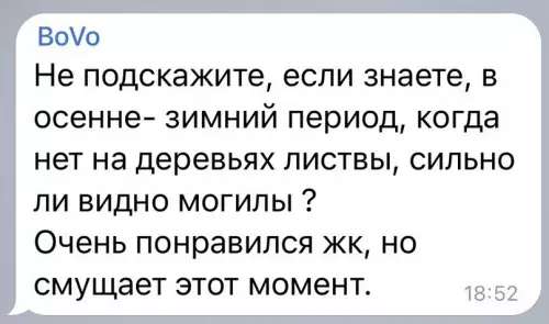 Смешная картинка №609085 Xм-м