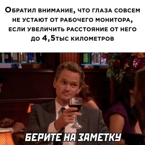 Смешная картинка №661688