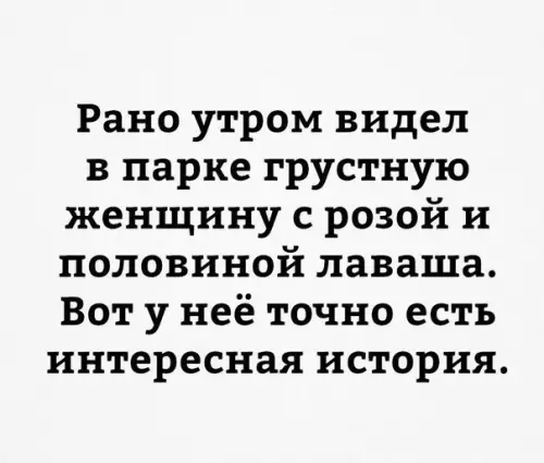 Смешная картинка №197180