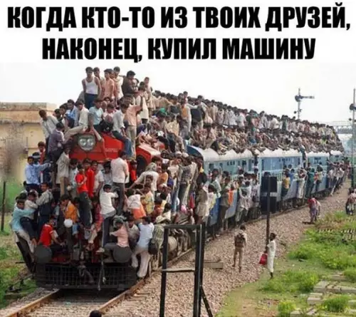 Смешная картинка №230705