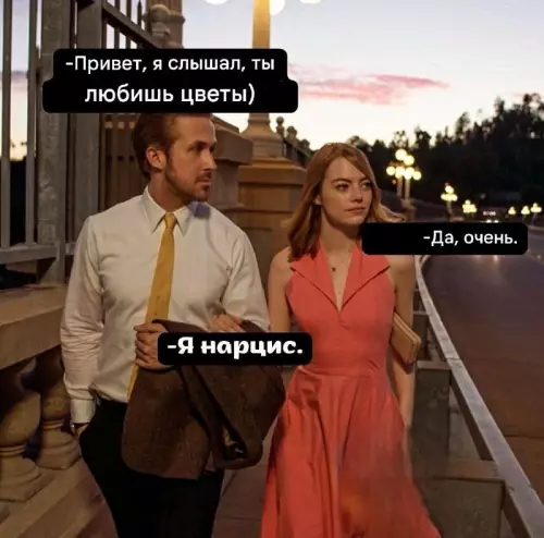 Неожиданный разговор о цветах