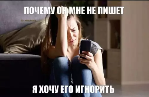 Любовные качели: страдания и игнор 💔 - ПОЧЕМУ ОН МНЕ НЕ ПИШЕТ Я ХОЧУ ЕГО ИГНОРИТЬ