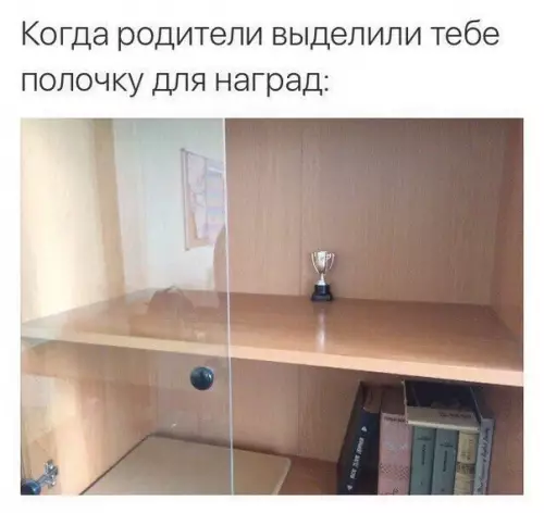 Смешная картинка №282945