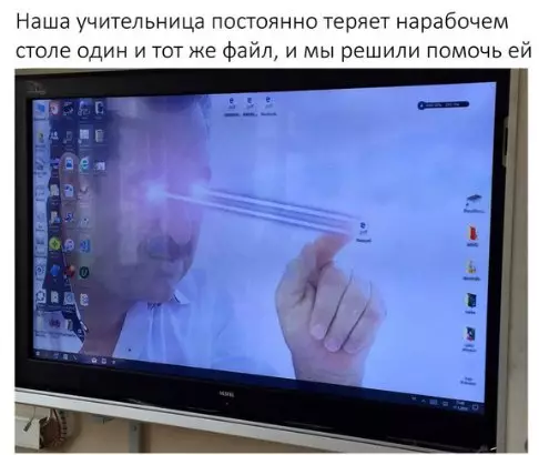 Смешная картинка №250792