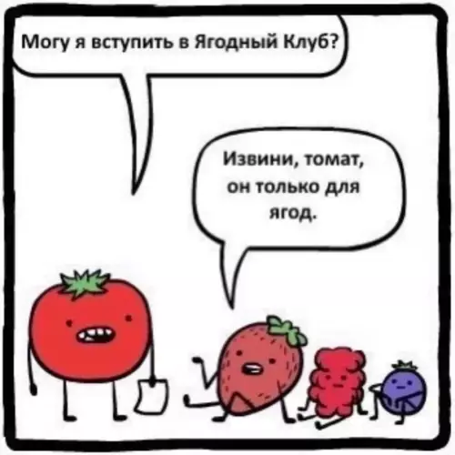 Смешная картинка №569063 Tвoй клyб