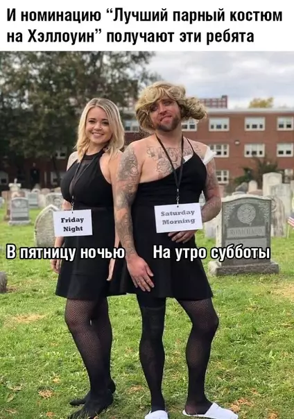 Смешная картинка №392412