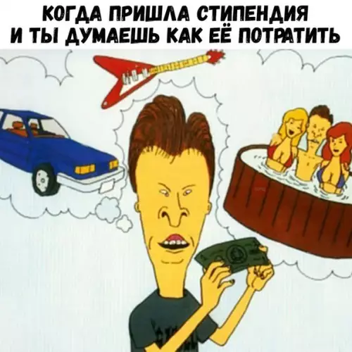 Смешная картинка №223511