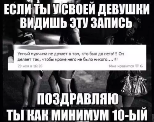 Смешная картинка №200374