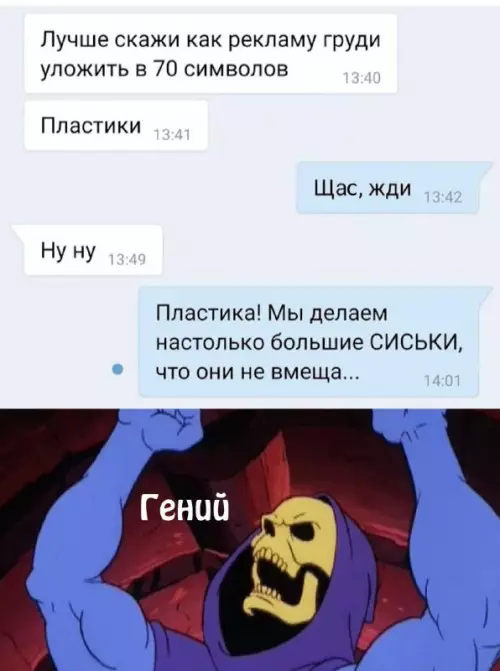 Смешная картинка №695218 Креатичной недели ребяты Реклама 