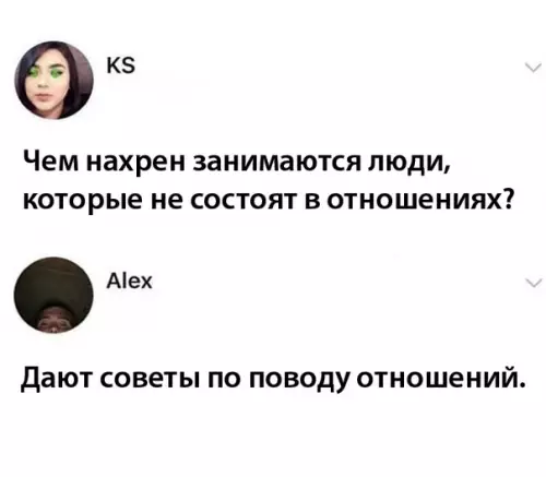 Смешная картинка №314470