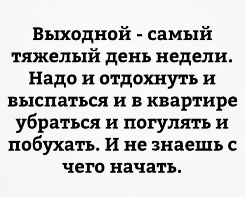 Смешная картинка №266644