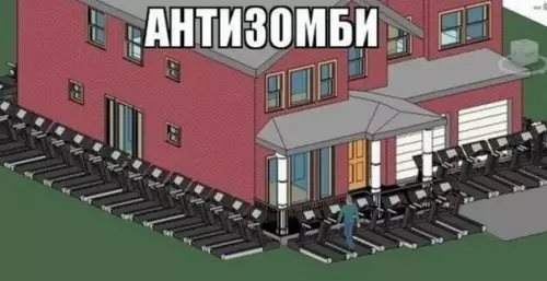 Смешная картинка №199535