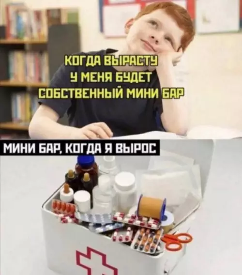 Смешная картинка №652678