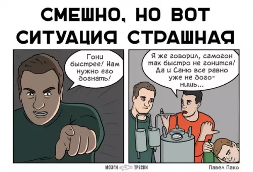 Смешная картинка №342244