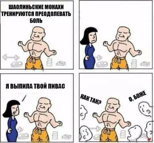 Смешная картинка №253771