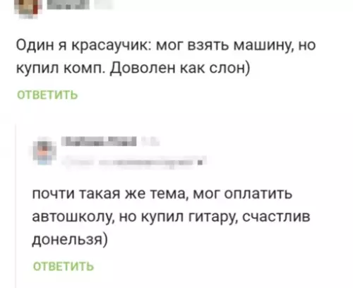 Смешная картинка №640675