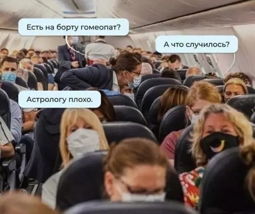 Смешная картинка №737028