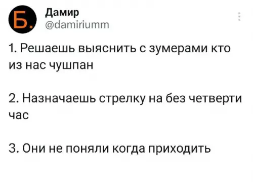 Смешная картинка №722410