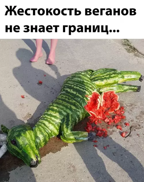 Смешная картинка №652761