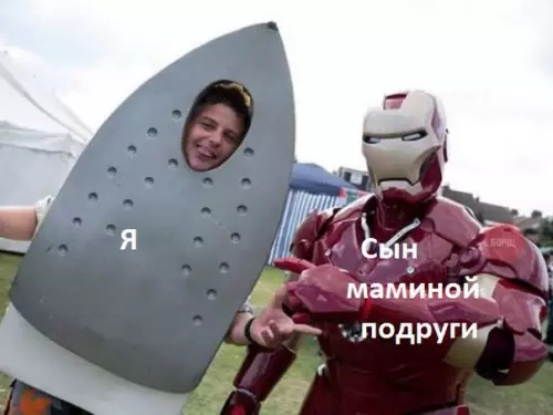 Смешная картинка №248613 Iron Man