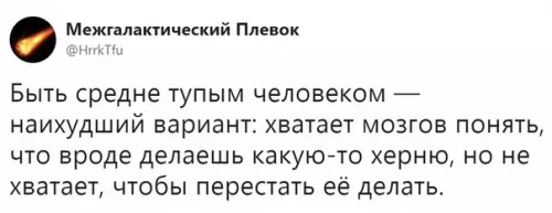 Смешная картинка №348726