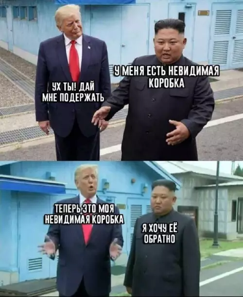 Смешная картинка №779457