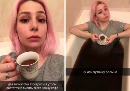 Смешная картинка №263911